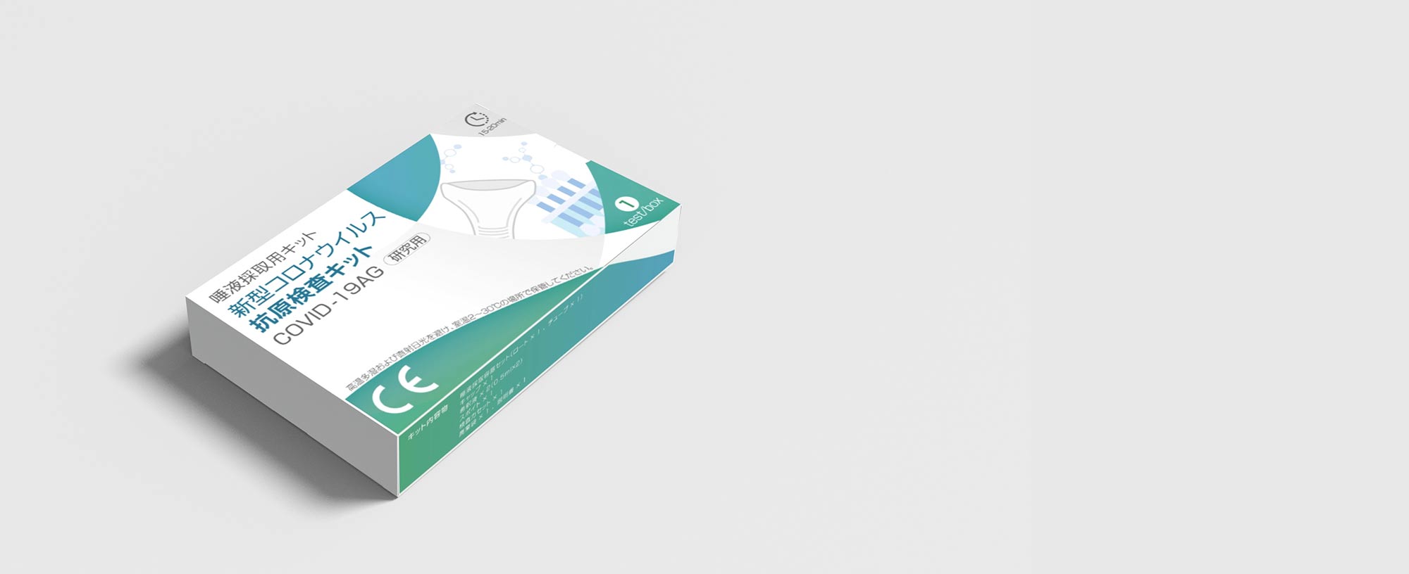 SARS-CoV-2 Antigen Test Set